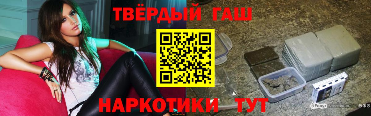 ГАШИШ гарик Углич