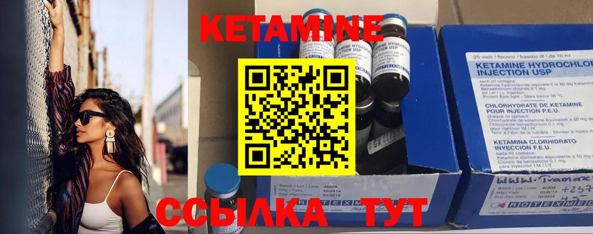 hydra вход  Кетамин ketamine  Вход с VPN  Углич  Кетамин VHQ 