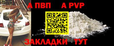 скорость Малоярославец