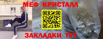 а пвп мука Малгобек