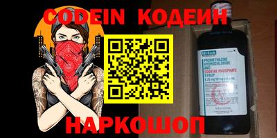 альфа пвп Лесосибирск