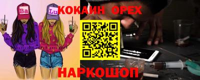 альфа пвп Лесосибирск