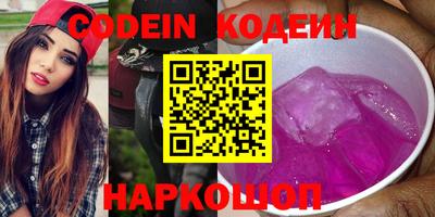 альфа пвп Лесосибирск