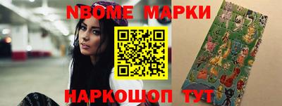 альфа пвп Лесосибирск