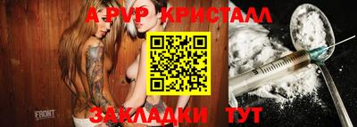 скорость Малоярославец