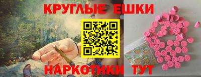 альфа пвп Лесосибирск