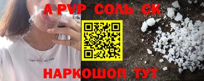 скорость Малоярославец