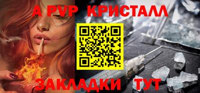 эйфоретик Ликино-Дулёво