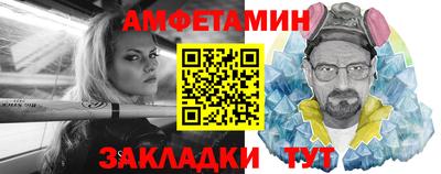 гидра Мариинск