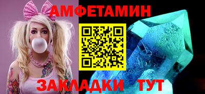 эйфоретик Ликино-Дулёво