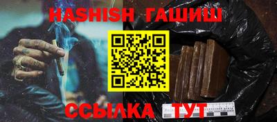 COCAINE Ливны