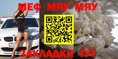 гидра Мариинск