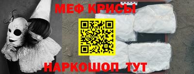 COCAINE Ливны