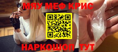 а пвп мука Малгобек