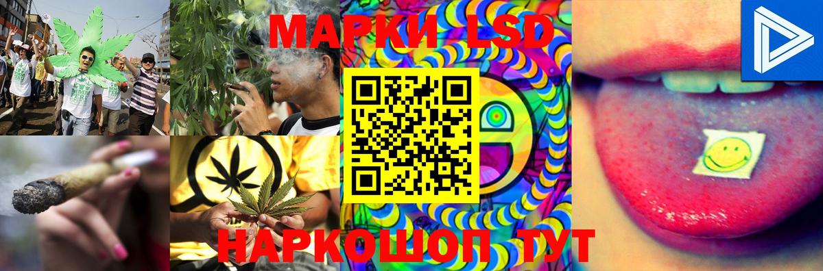 Углич  LSD-25 экстази кислота  LSD-25 экстази  Вход с VPN 