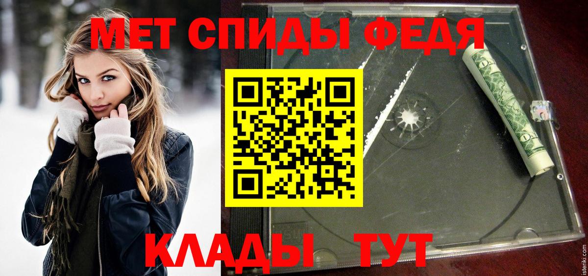 Углич  Метамфетамин винт  Метамфетамин винт  Вход с VPN 