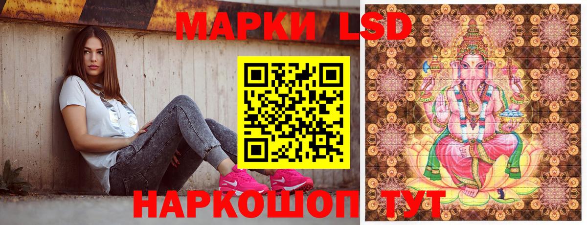 Наркотические марки 1,5мг  Вход с VPN  Углич 