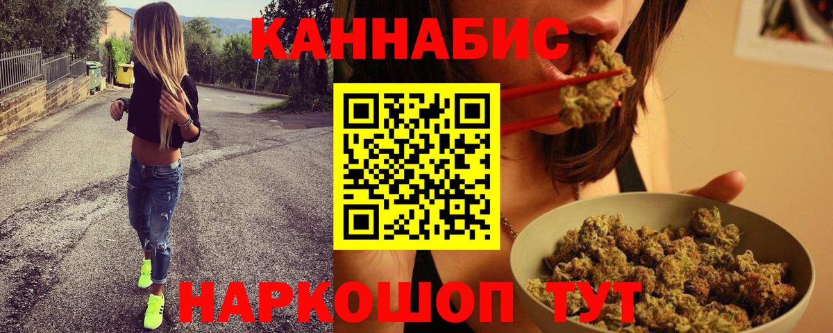 МАРИХУАНА Amnesia Углич