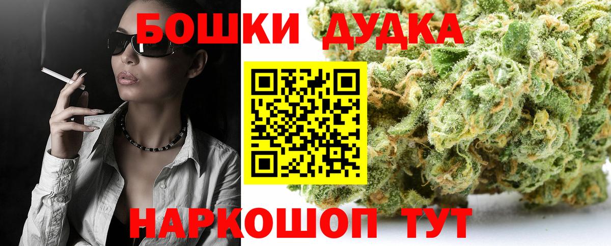 Каннабис тримм  Вход с VPN  Углич  Шишки марихуана тримм  МАРИХУАНА THC 21% 